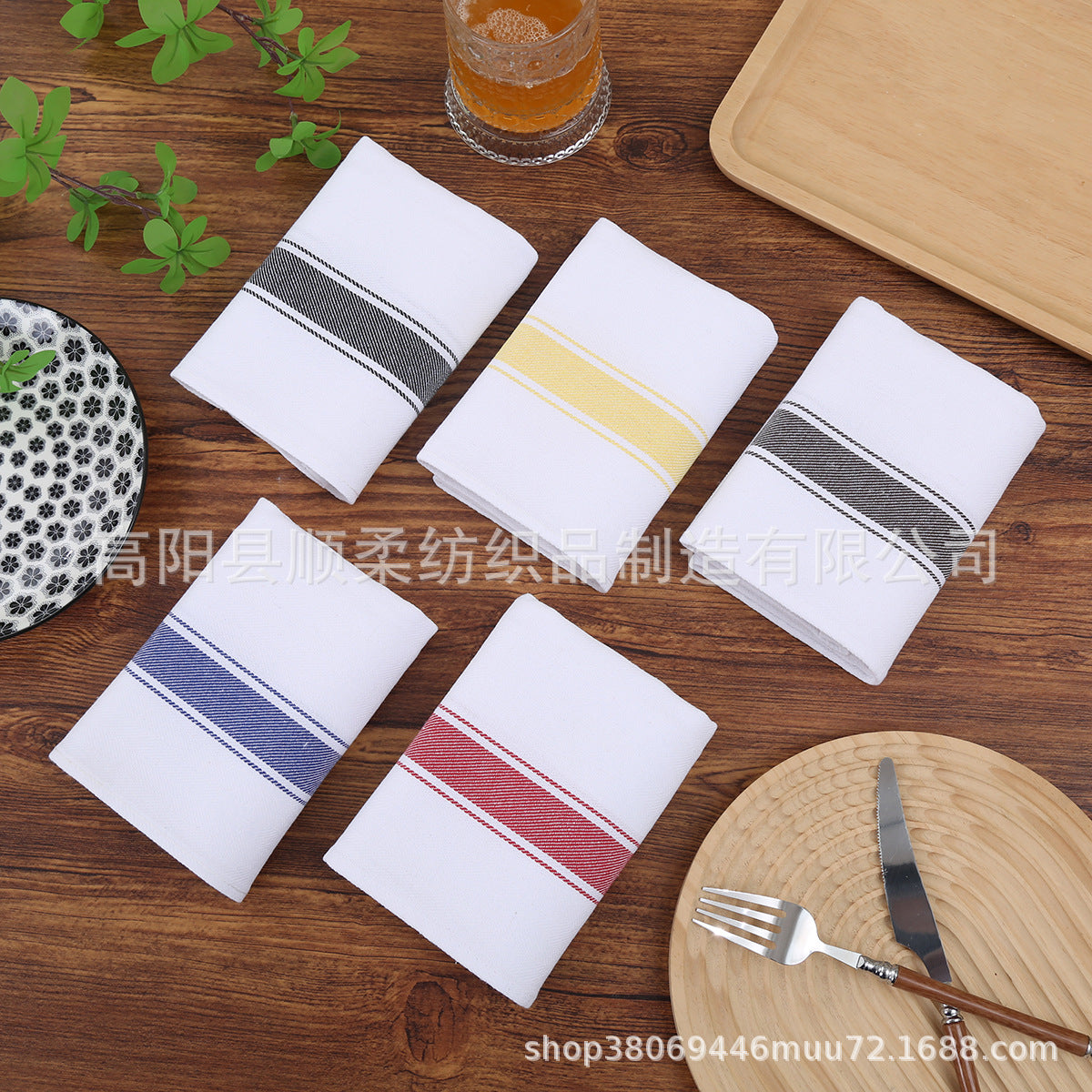 Personalized Embroidered Kitchen Towel